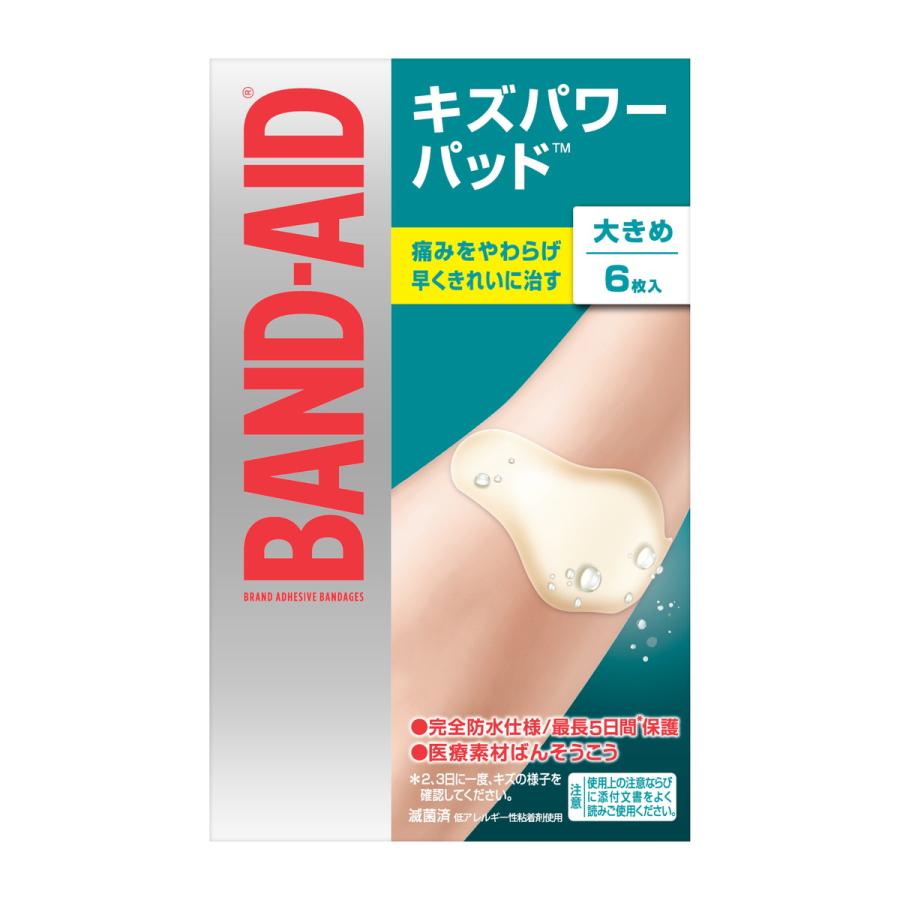 225円 【国内即発送】 あわせ買い2999円以上で送料無料 ジョンソン エンド バンドエイド キズパワーパッド 大きめサイズ6枚 225円 【国内即発送】 あわせ買い2999円以上で送料無料 ジョンソン エンド バンドエイド キズパワーパッド 大きめサイズ6枚