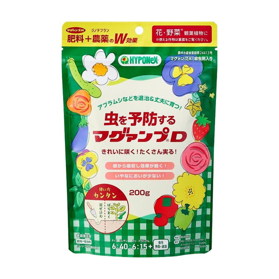 【あわせ買い2999円以上で送料無料】ハイポネックス 虫を予防する マグァンプD 200g｜kenkoo-life