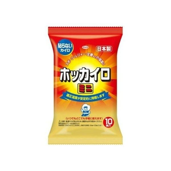 おすすめ あわせ買い2999円以上で送料無料 秋冬限定 興和新薬 ホッカイロ 貼らないミニ 10コ入り 使い捨てカイロ 無くなり次第終了
