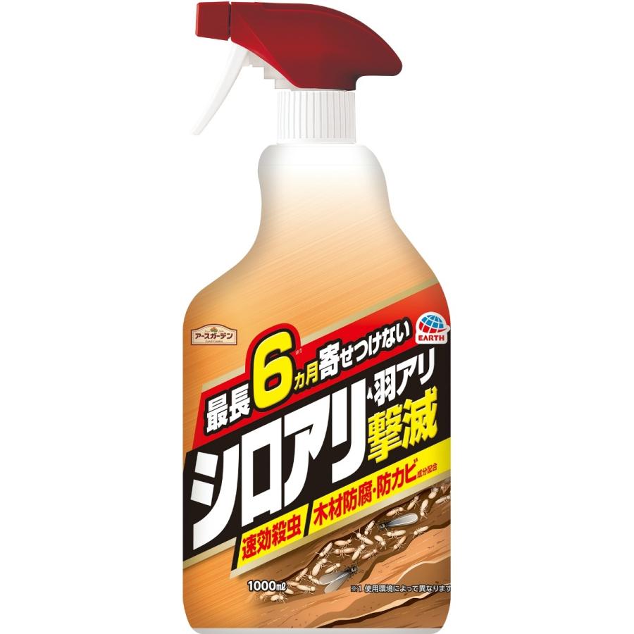 あわせ買い2999円以上で送料無料】アース製薬 アースガーデン シロアリ 羽アリ 撃滅 1000ml :101-81308:ケンコーライフ ヤフー店 - 通販 - Yahoo!ショッピング あわせ買い2999円以上で送料無料】アース製薬 アースガーデン シロアリ 羽アリ 撃滅 1000ml :101-81308:ケンコーライフ ヤフー店 - 通販 - Yahoo!ショッピング