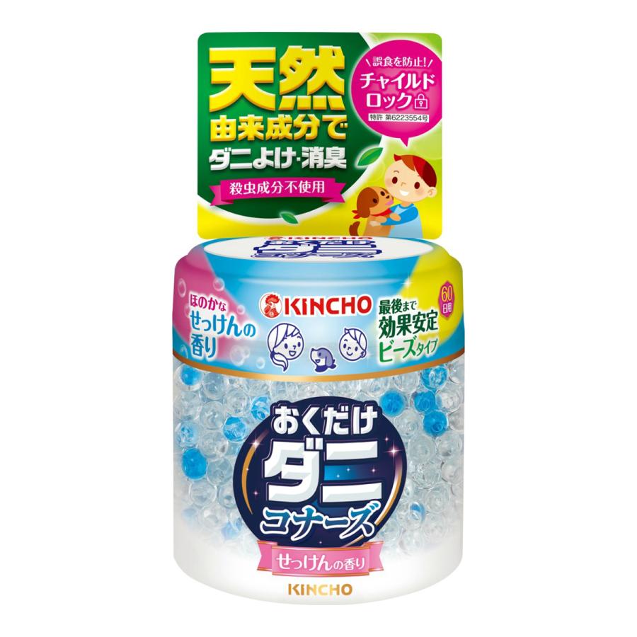 あわせ買い2999円以上で送料無料】大日本除虫菊 金鳥 ダニコナーズ ビーズタイプ 60日 せっけんの香り 170g :101-81622:ケンコーライフ ヤフー店 - 通販 - Yahoo!ショッピング あわせ買い2999円以上で送料無料】大日本除虫菊 金鳥 ダニコナーズ ビーズタイプ 60日 せっけんの香り 170g :101-81622:ケンコーライフ ヤフー店 - 通販 - Yahoo!ショッピング