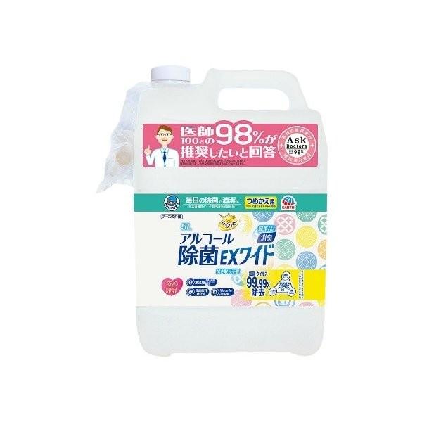 【あわせ買い2999円以上で送料無料】アース ヘルパータスケ らくハピ アルコール除菌 EXワイド つめかえ 5L｜kenkoo-life