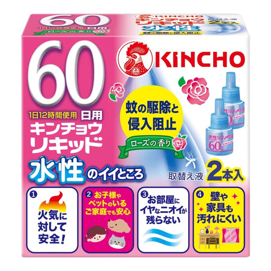 リアル あわせ買い2999円以上で送料無料 水性キンチョウリキッド 60日用 ローズの香り 取替液 2個入