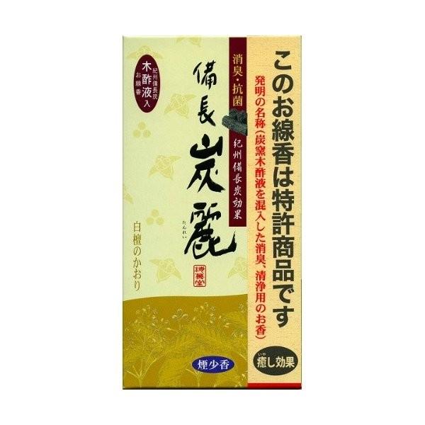 【あわせ買い2999円以上で送料無料】【梅薫堂】【備長炭麗】梅薫堂 備長炭麗 白檀のかおり【100g】 ( 4977418875024 )｜kenkoo-life