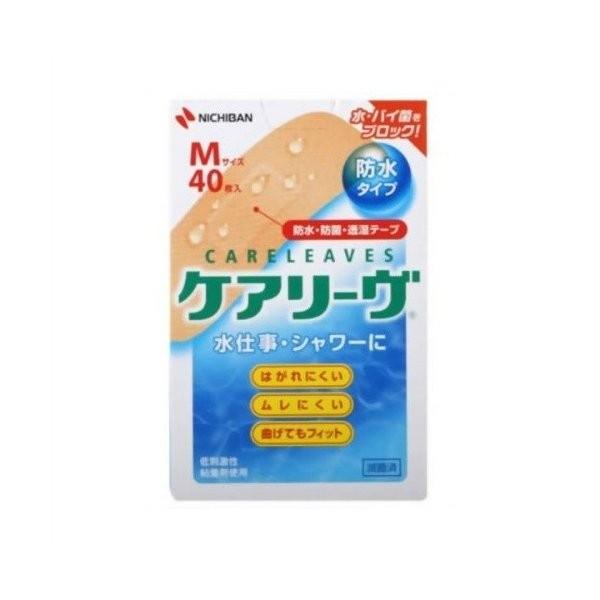 最大94%OFFクーポン 2021A W新作 送料無料 ケアリーヴ 防水タイプ Mサイズ CLB40M 40枚 tokiwa.b-kodama.com tokiwa.b-kodama.com