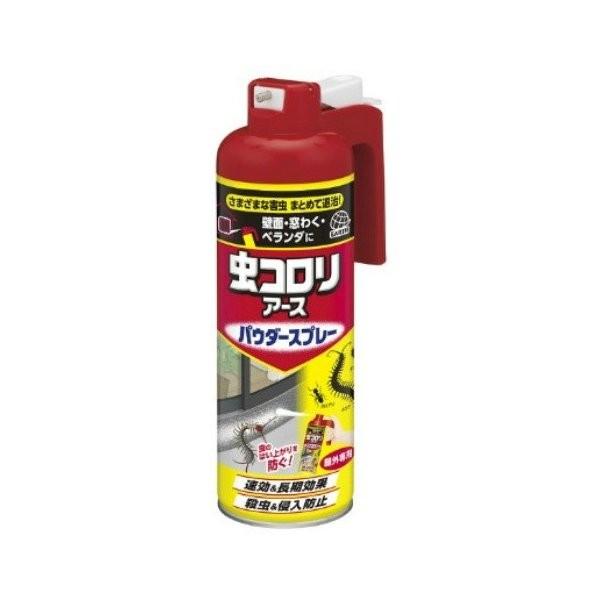 【あわせ買い2999円以上で送料無料】【虫撃退】虫コロリアース パウダースプレー 450ml｜kenkoo-life