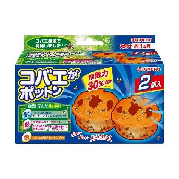 【あわせ買い2999円以上で送料無料】コバエがポットン 置くタイプ 2個入｜kenkoo-life