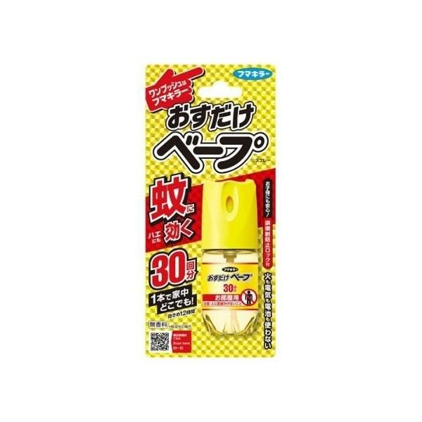 あわせ買い2999円以上で送料無料 フマキラー おすだけベープ ワンプッシュ式 スプレー30回分 無香料 10ml 101 ケンコーライフ ヤフー店 通販 Yahoo ショッピング