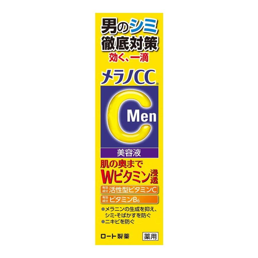  ロート製薬 メラノCC Men 薬用 しみ対策 集中美容液 20ml 1個