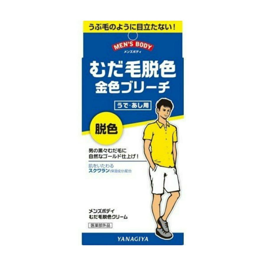 85 以上節約 送料無料 柳屋本店 メンズボディ むだ毛脱色 金色ブリーチ うで あし用 ムダ毛脱色クリーム N 40g 80g 1個