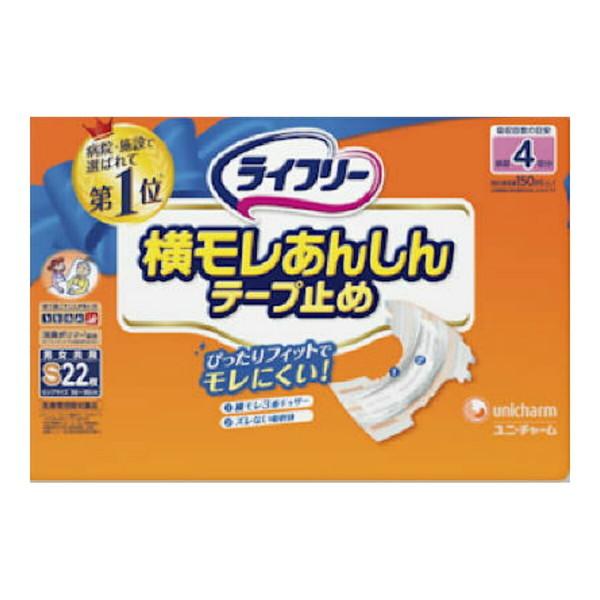ライフリー 横モレあんしんテープ止め LL15枚×5セット 新品未開封 ライフリー 横モレ安心テープ止め｜商品紹介｜ライフリー病院