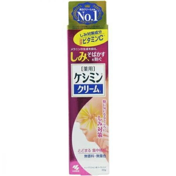 【送料無料・まとめ買い2個セット】小林製薬 ケシミンクリームc 30g 医薬部外品  ( 薬用美白クリーム )｜kenkoo-life