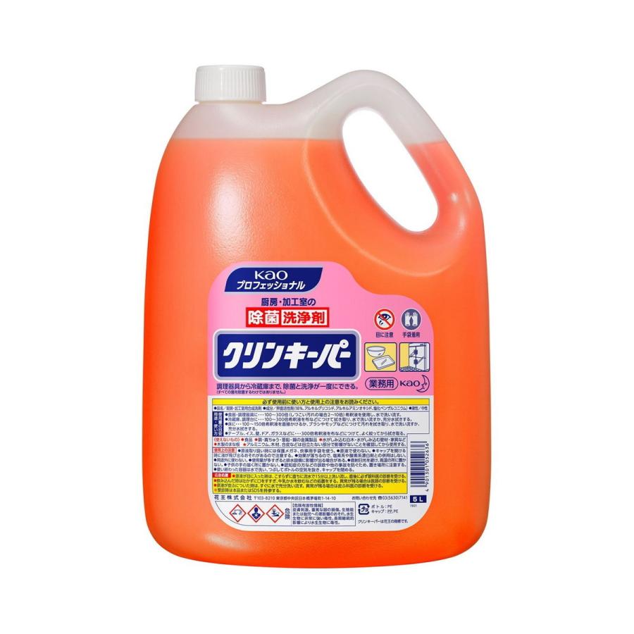 (送料無料・まとめ買い×2個セット)花王プロフェッショナル Kao クリンキーパー 業務用 5L