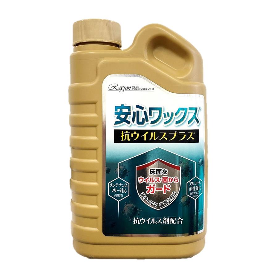 (送料無料・まとめ買い×4個セット)ラグロン 安心ワックス 抗ウイルスプラス 500ｍｌ_1