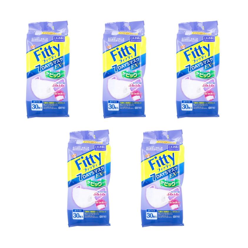 Fitty (送料無料・まとめ買い×5)玉川衛材 フィッティ 7DAYSマスク EX