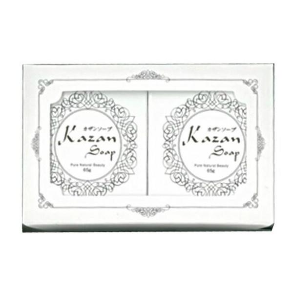 嘉山 カザンソープ65G×2個入りパック 無添加・無着色、低刺激性の洗顔石鹸
