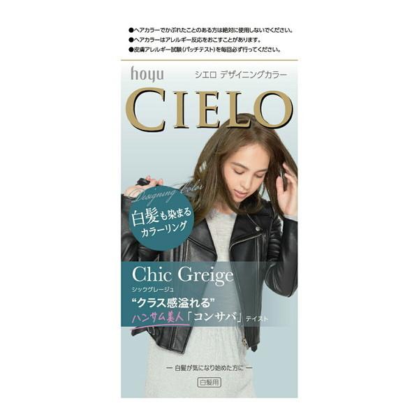 送料無料 まとめ買い 6個セット ホーユー シエロ デザイニングカラー シックグレージュ 1個入 白髪染め Arrowspeedline Com Vn