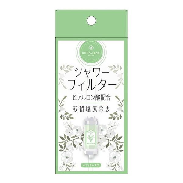 (送料無料・まとめ買い×6個セット)日翔 RELAXING MOON ヒアルロン酸 シャワーフィルター ホワイトムスク 80gの画像