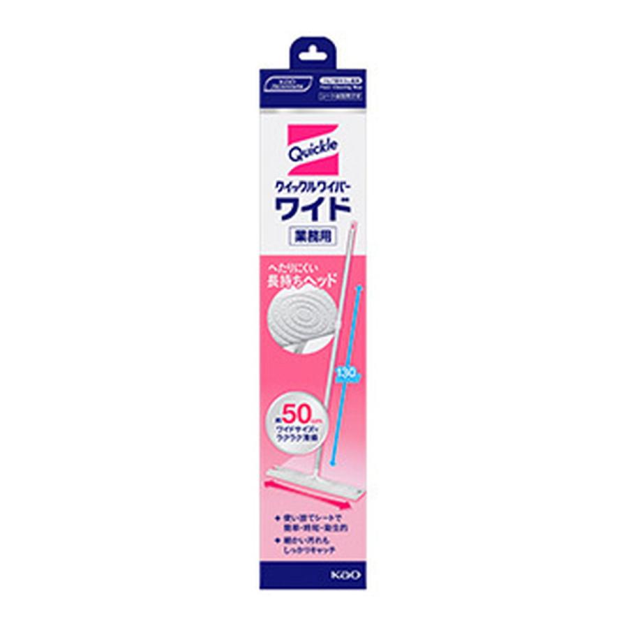 (送料無料・まとめ買い×6個セット)花王 クイックルワイパー ワイド 業務用_1