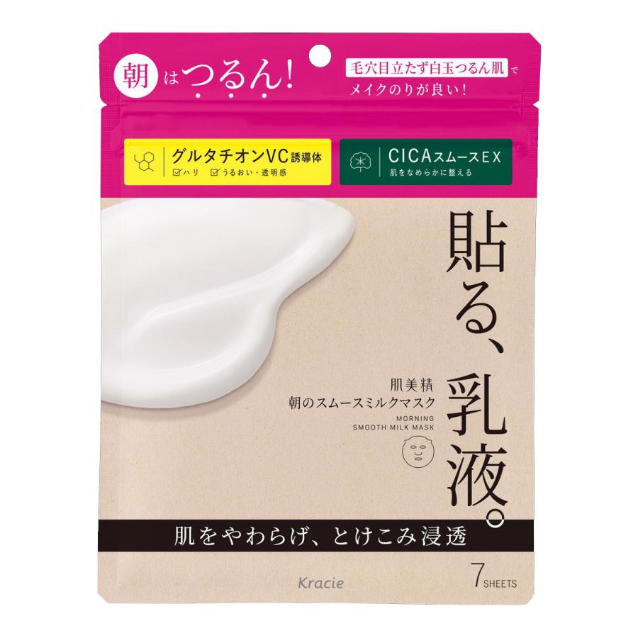 肌美精 ミルクマスク MILKMASK 6個まとめ売り 肌美精 (送料無料・まとめ買い×6個セット)肌美精 朝のスムースミルク