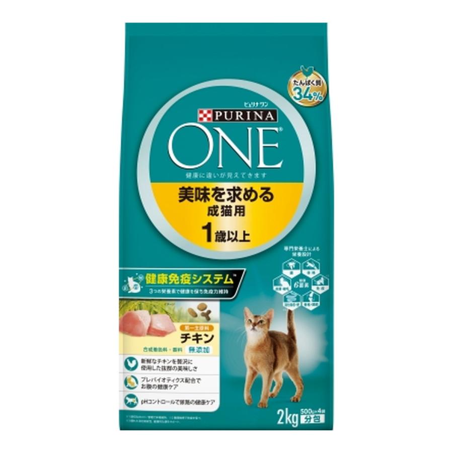 (送料無料・まとめ買い×6個セット)ネスレ ピュリナ ワン キャット 美味を求める 成猫用 1歳以上 チキン 500g×4袋入