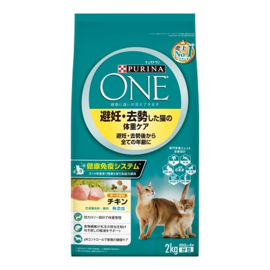 (送料無料・まとめ買い×6個セット)ネスレ ピュリナ ピュリナワン キャット 避妊・去勢した猫の体重ケア チキン 500g×4袋入