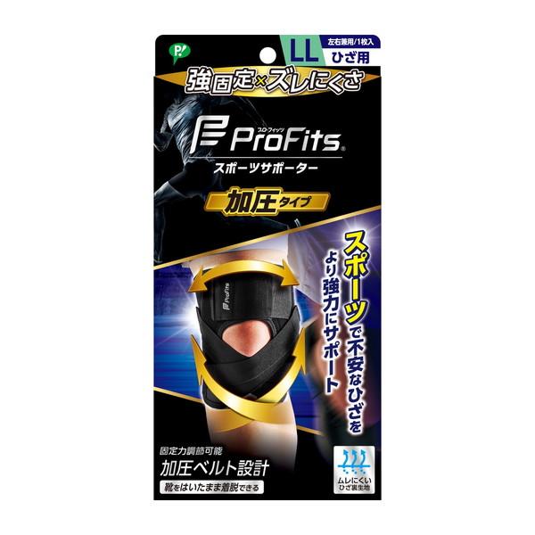 (送料無料・まとめ買い×6個セット)ピップ プロフィッツ スポーツサポーター 加圧タイプ ひざ用 LL 左右兼用 1枚入_1