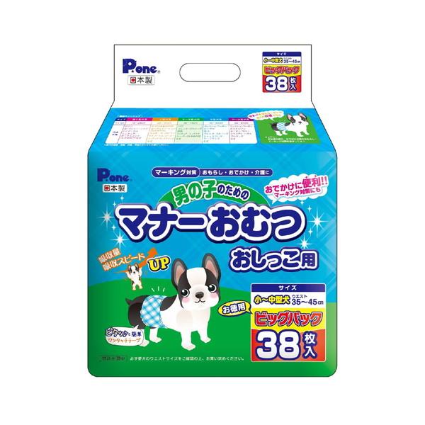 (送料無料・まとめ買い×6個セット)第一衛材 P・ワン 男の子のための マナーおむつ おしっこ用 小-中型犬 ビッグパック 38枚入_1