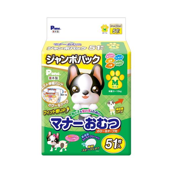(送料無料・まとめ買い×6個セット)第一衛材 P・ワン 男の子&女の子のためのマナーおむつ のびーるテープ ジャンボパック Mサイズ 51枚入り_1