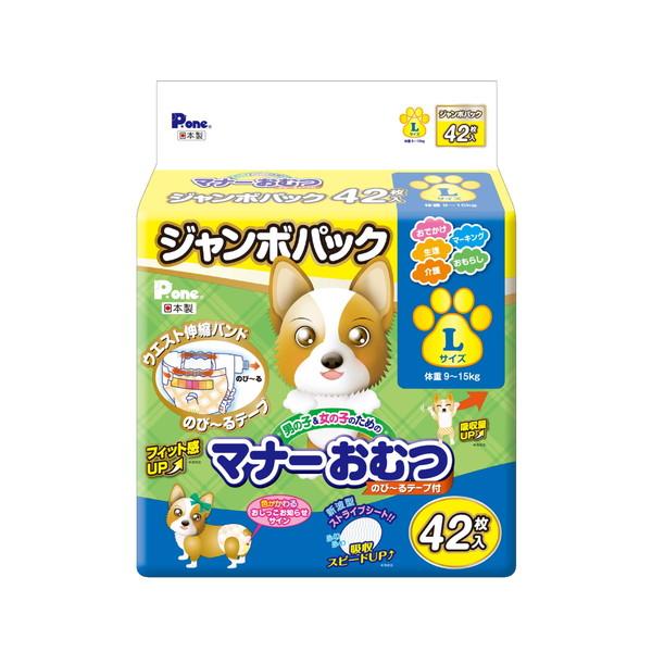 (送料無料・まとめ買い×6個セット)第一衛材 P・ワン 男の子&女の子のためのマナーおむつ のびーるテープ ジャンボパック Lサイズ 42枚入り_1