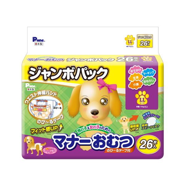 (送料無料・まとめ買い×6個セット)第一衛材 P・ワン 男の子&女の子のためのマナーおむつ のびーるテープ ジャンボパック LLサイズ 26枚入り_1