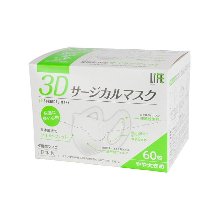 平和メディク (送料無料・まとめ買い×6個セット)平和メディク 3D