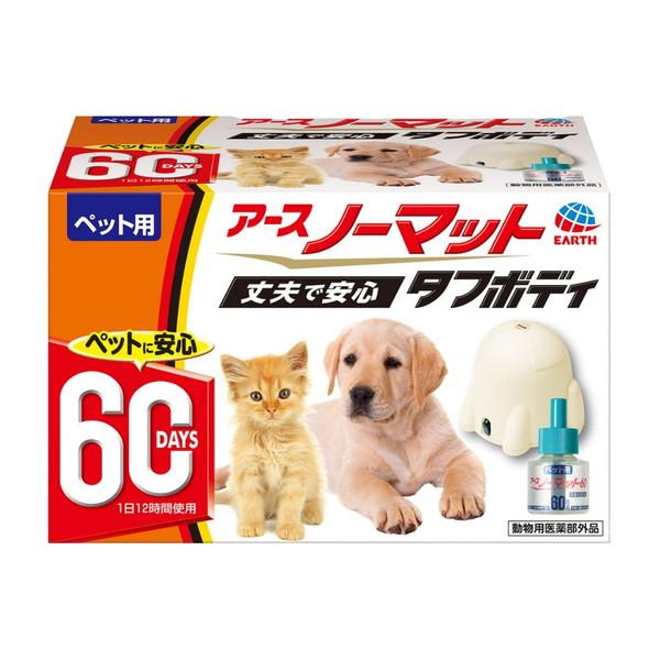 (送料無料・まとめ買い×6個セット)アース・ペット ペット用 アースノーマット タフボディ 60日セット 本体 + 取替えボトル_8
