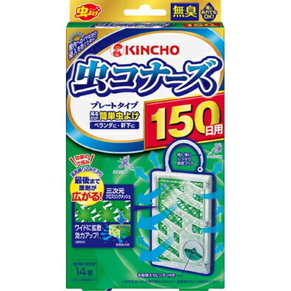 87 以上節約 送料無料 まとめ買い6個セット 大日本除虫菊 金鳥 虫コナーズプレートタイプ150日無臭n 内容量 1個