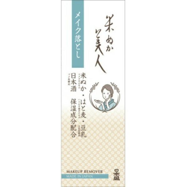(送料無料・まとめ買い×8個セット)日本盛 米ぬか美人 メイク落とし 100g
