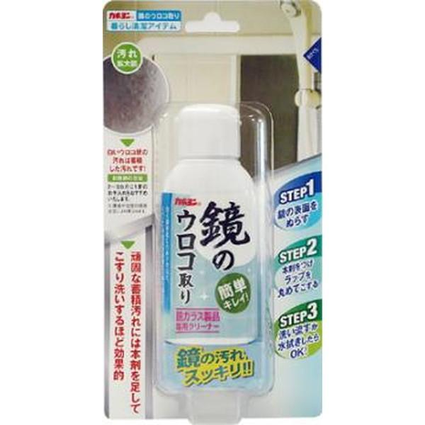 【送料無料・まとめ買い×8個セット】カネヨ石鹸 カネヨン 鏡のウロコ取り 50ml (掃除 鏡クリーナー)｜kenkoo-life