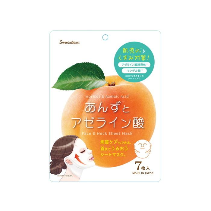 あんずっこ　美容液、化粧水、フェイスマスク 三和通商 (送料無料・まとめ買い×8個セット)あんずとアゼライン酸