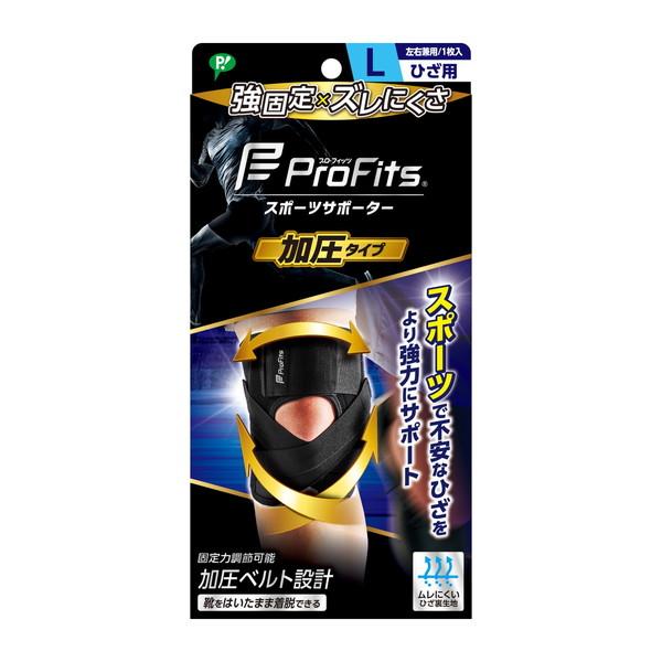 (送料無料・まとめ買い×8個セット)ピップ プロフィッツ スポーツサポーター 加圧タイプ ひざ用 L 左右兼用 1枚入_1