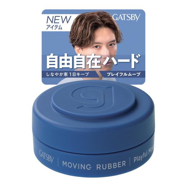 GATSBY（ギャツビー） (送料無料・まとめ買い×8個セット)ギャツビー