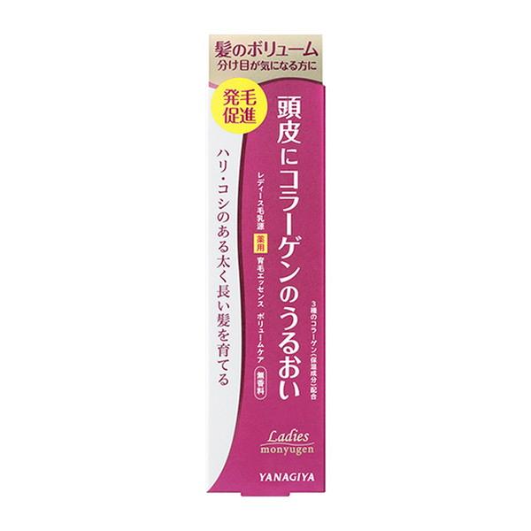 (送料無料・まとめ買い×8個セット)柳屋本店 レディース毛乳源 薬用 育毛エッセンス ボリュームケア 150mL 医薬部外品_1