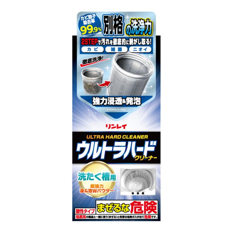 (送料無料・まとめ買い×8個セット)リンレイ ウルトラ ハードクリーナー 洗濯槽用 560g_4