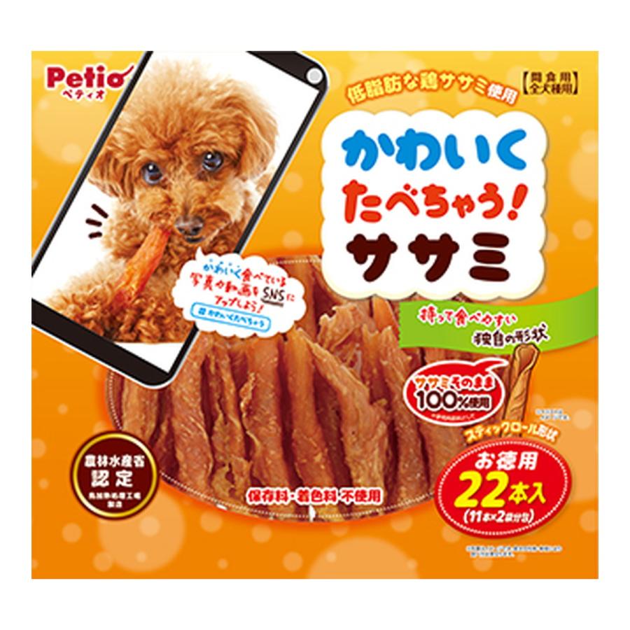 (送料無料・まとめ買い×8個セット)ペティオ Petio かわいくたべちゃう! ササミ 22本入 間食用 全犬種用の画像