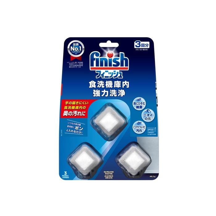 finish（フィニッシュ） (送料無料・まとめ買い×8個セット
