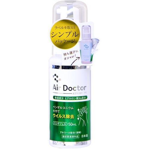 紀陽除虫菊 (送料無料・まとめ買い×8個セット)紀陽除虫菊 エアー 