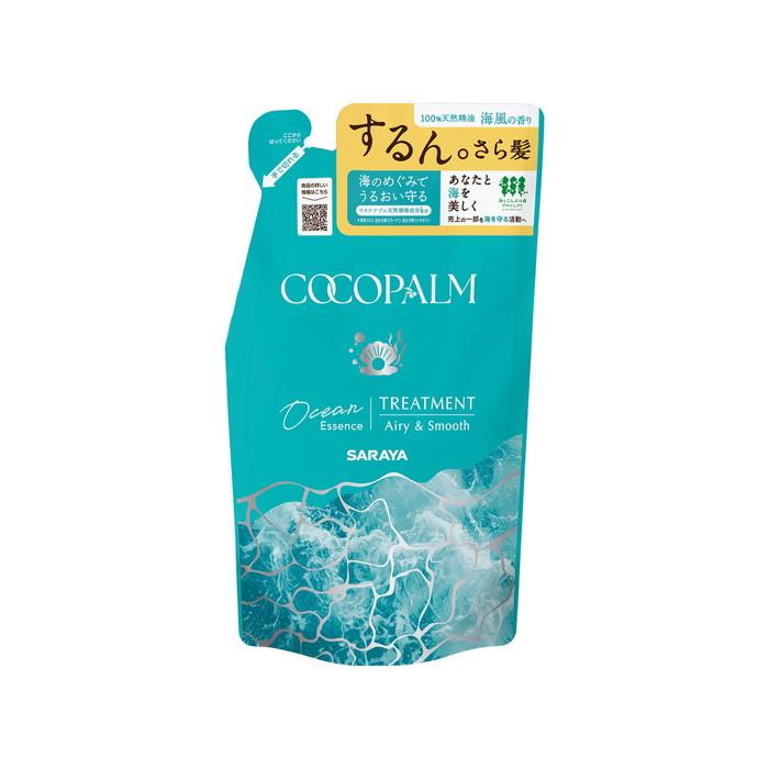 ココパーム - (貨物輸送無料・まとめ買い×8個仕かける)サラヤ 大海原抽出エキス 手当て 詰替用 380ml
