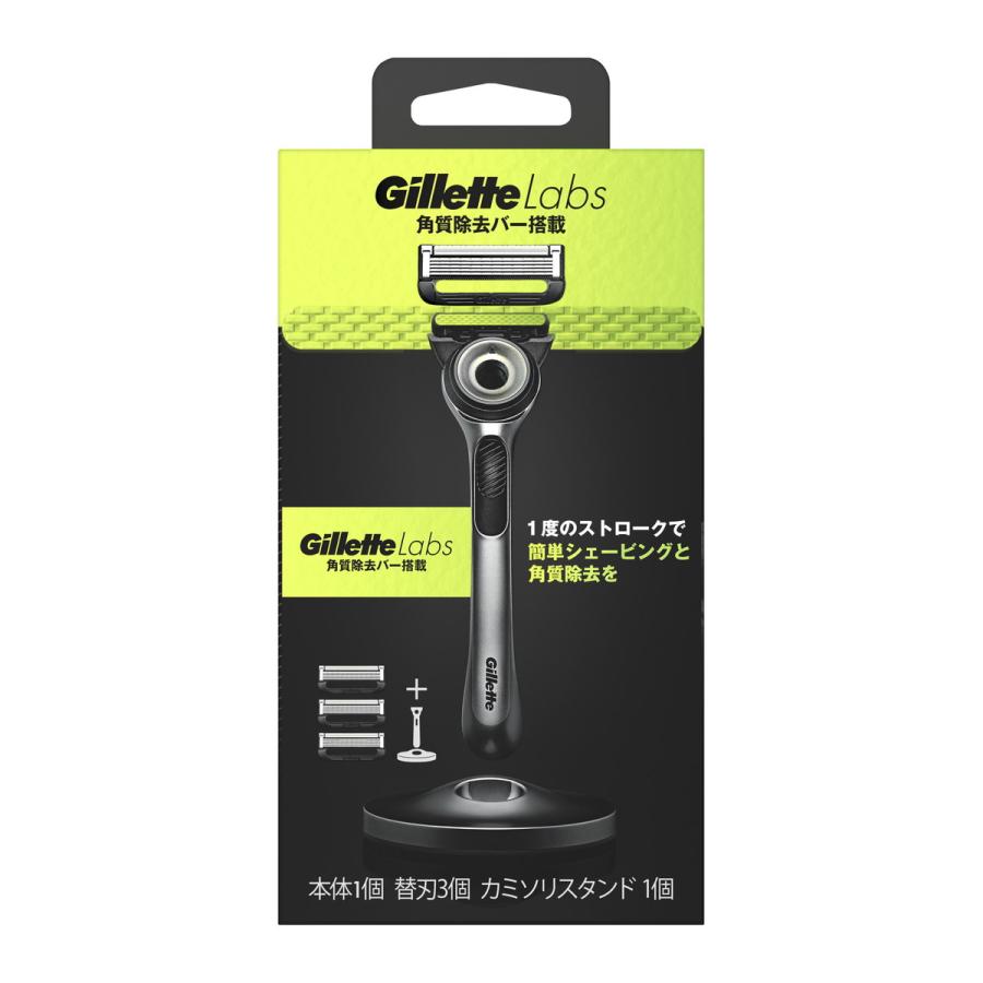 (送料無料・まとめ買い×8個セット)P\u0026G ジレットラボ 角質除去バー搭載 (本体1個+替刃3個+カミソリスタンド1個) メンズ剃刀の画像