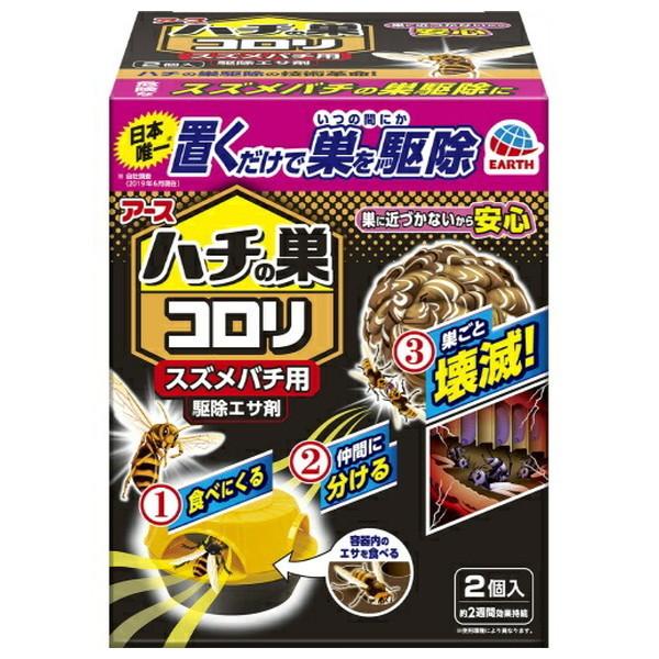 (送料無料・まとめ買い×8個セット)アース製薬 ハチの巣コロリ スズメバチ用 駆除エサ剤 2個入
