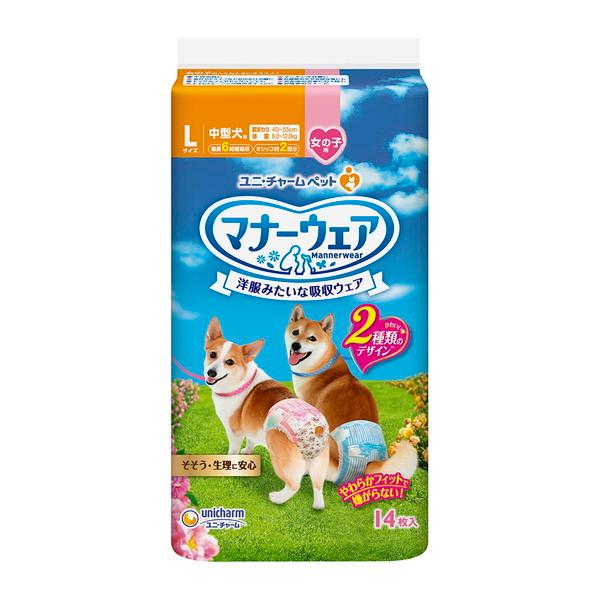 (送料無料・まとめ買い×9個セット)ユニ・チャーム ペット マナーウェア 女の子用 L 中型犬用 ピンクリボン・青リボン 14枚入_1