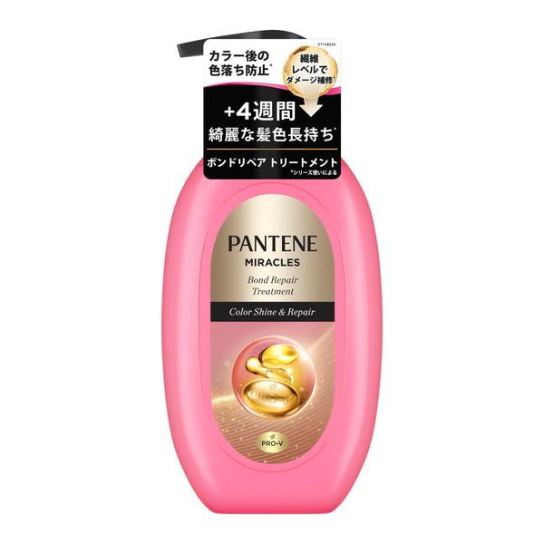 (送料込・まとめ買い×10個セット)P\u0026G パンテーンミラクルズ ボンドリペアシリーズ カラーシャイン\u0026リペア トリートメント ポンプ 440gの画像