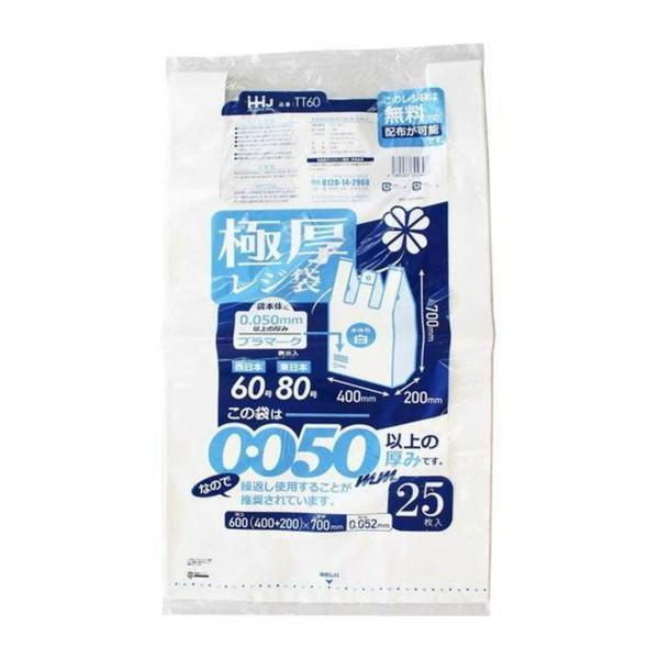 ハウスホールドジャパン - (貨物輸送無料・まとめ買い×10個仕掛ける)TT60 極厚 金銭登録機袋 60号 白 25枚入 ゴミ袋、ポリ袋、レジ袋-掃除用具-キッチン、日用品、文具